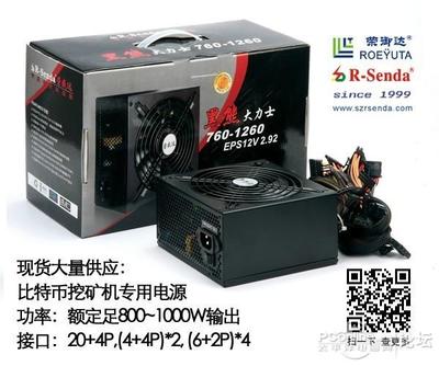 深耕十五载，荣御达以专业铸就计算机与工控电源的可靠基石