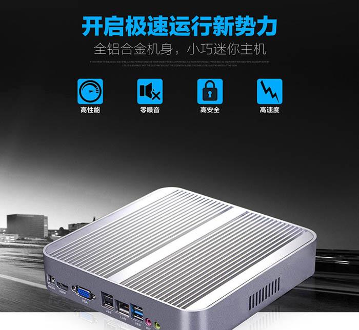 工控新选择 i5-5200U迷你工控主机的云端与边缘应用解析