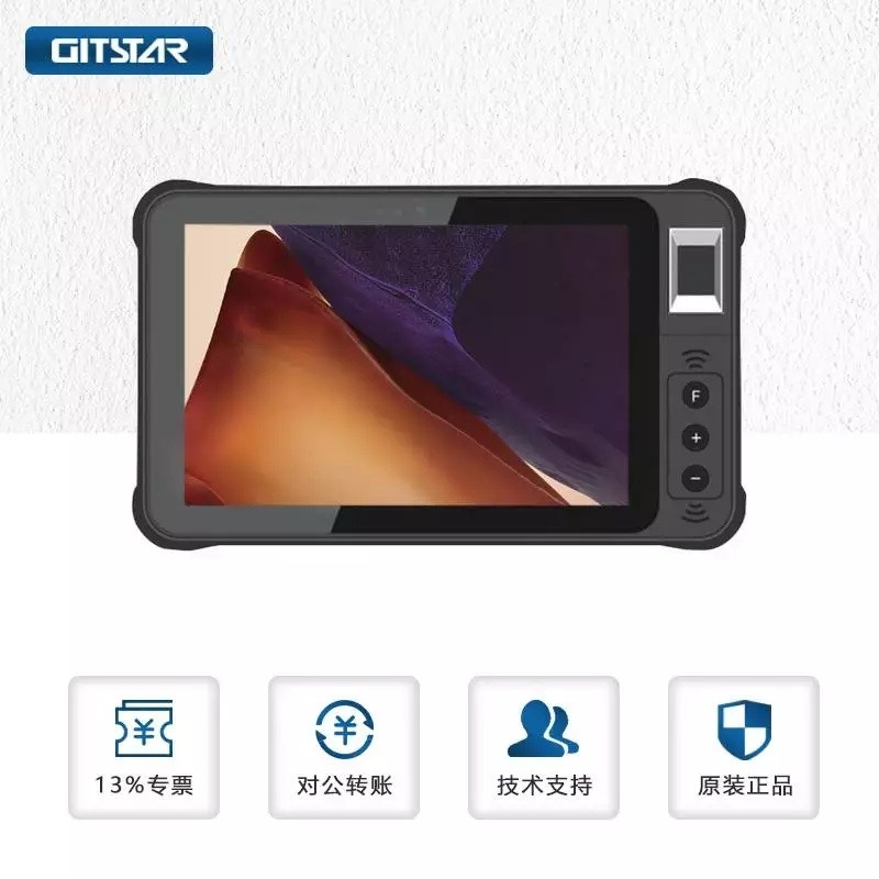 集特GITSTAR A07-AD 以强悍三防与卓越性能，重塑工业移动计算新标杆