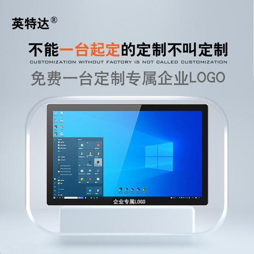 深耕工控领域，赋能智慧通信——深圳市辽源通达电子科技工控电脑与平板产品解析