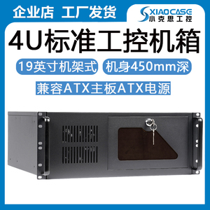 工业级计算机的坚实脊梁 电脑工控机箱与工控电脑产品全解析